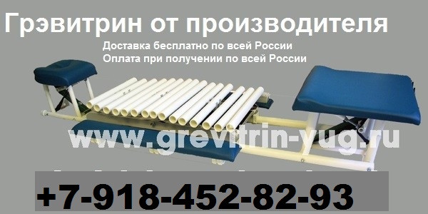 Какие бывают аппараты для лечения суставов и как ими пользоваться