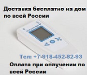 Аппарат купить "СПИНОР"- LCD, прибор КВЧ-ИК и ФРИ терапии